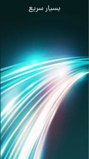فیلتر شکن قوی پرسرعت-azadi vpn screenshot