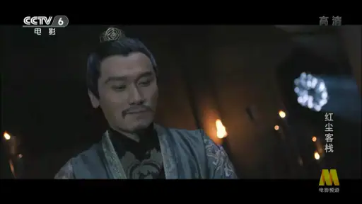 大吉电视 中国电视央视卫视体育频道 高清直播 DajiTV screenshot