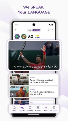 beIN SPORTS screenshot
