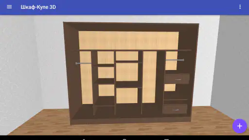 Closet Planner 3D screenshot
