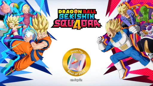 DRAGON BALL GEKISHIN SQUADRA screenshot