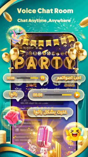 Hawa - Group Voice Chat Rooms screenshot