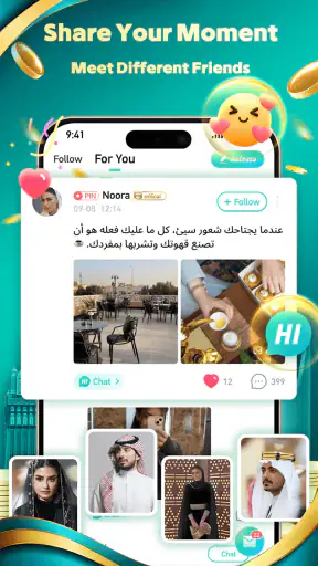 Hawa - Group Voice Chat Rooms screenshot