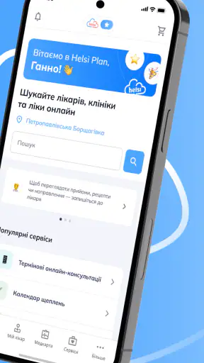 Helsi screenshot