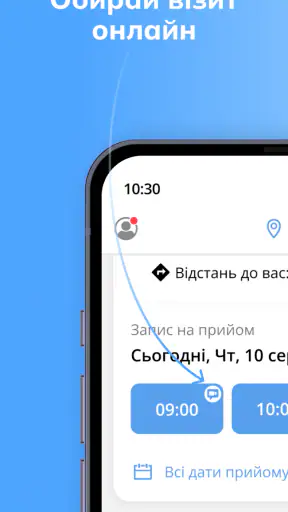 Helsi screenshot