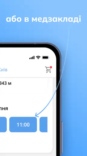 Helsi screenshot