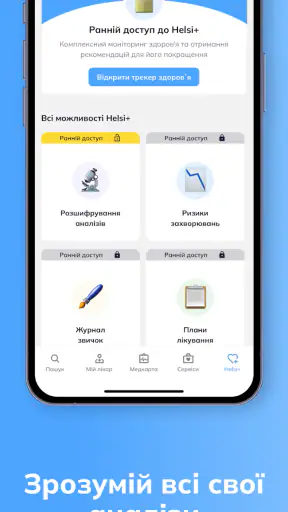 Helsi screenshot