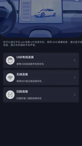 Jlink screenshot