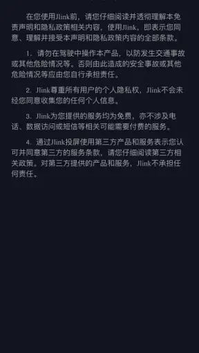 Jlink screenshot