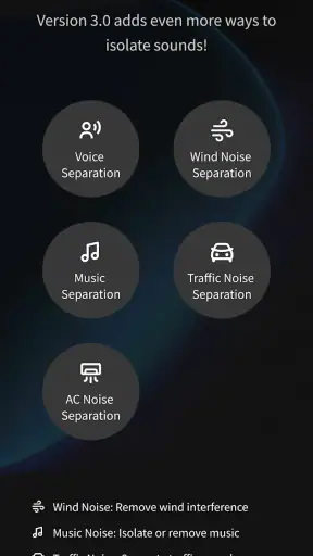 Noise Eraser screenshot