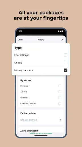 Nova Post screenshot