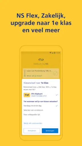 NS screenshot