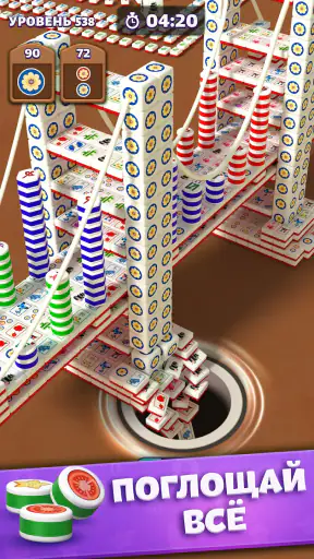 Tiles in Hole: Black Hole screenshot