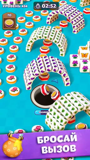 Tiles in Hole: Black Hole screenshot