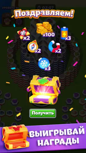 Tiles in Hole: Black Hole screenshot