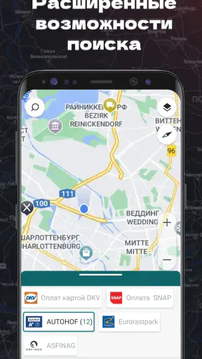Tochkiinteresa Cadence screenshot