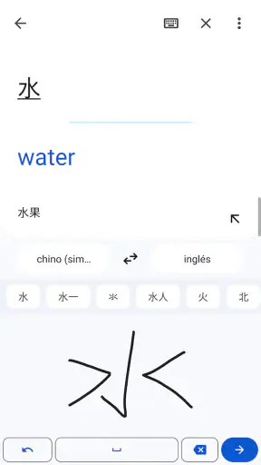 Traductor de Google screenshot