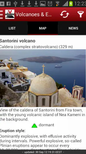 Volcanes y Terremotos screenshot