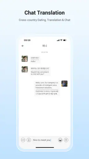 Wooask | Offline translation screenshot