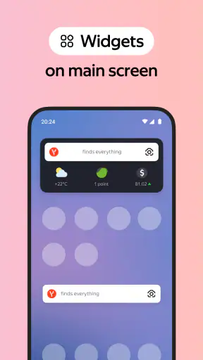 Yandex Browser screenshot