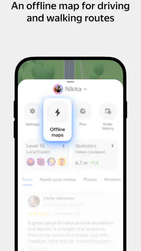 Yandex Maps and Navigator screenshot