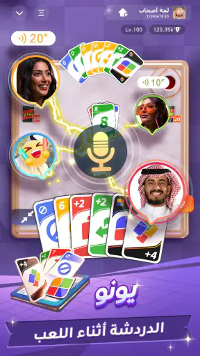 سوا بلاي: لودو، جاكارو، كيرم screenshot