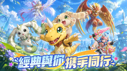 巔峰之路:進化 screenshot