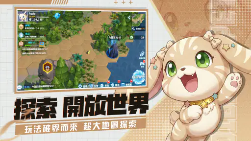 巔峰之路:進化 screenshot
