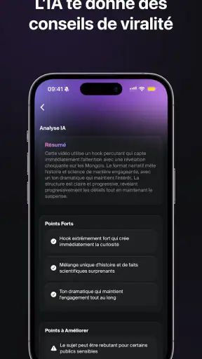 Blow Up AI screenshot