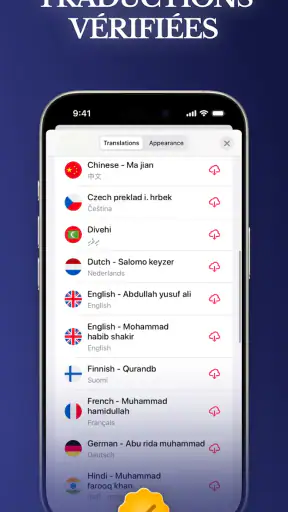 Coran Pro: Quran Kareem screenshot