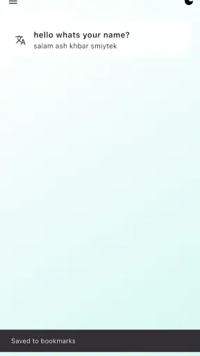 Darija Translator & Learn screenshot
