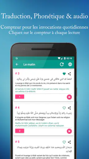 Douas Quotidiens Ramadan screenshot