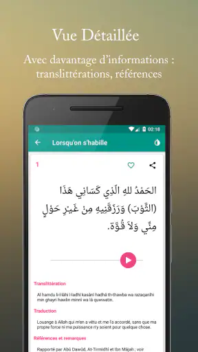 Douas Quotidiens Ramadan screenshot