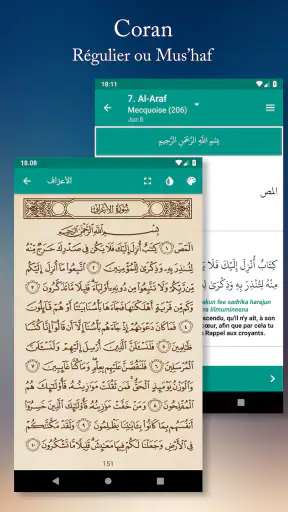 Douas Quotidiens Ramadan screenshot