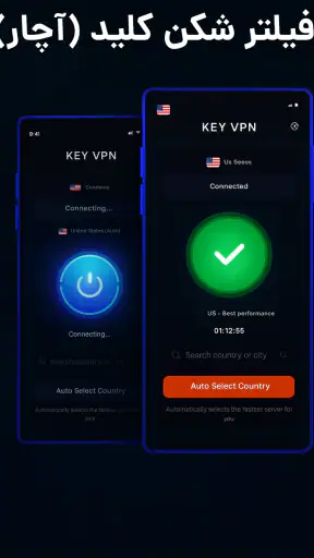 Key VPN–Secure VPN screenshot