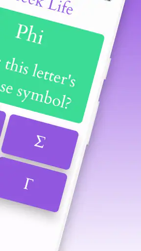 Learn Greek Alphabet App screenshot
