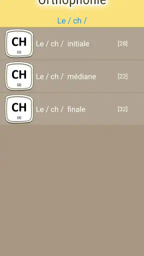 Orthophonie : exercices FR screenshot