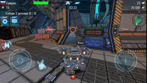 Robots vs Tanks: Batailles 5v5 screenshot