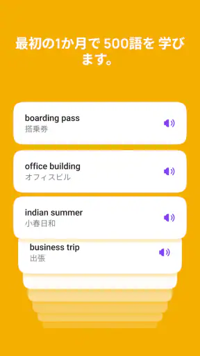 10 Minute English screenshot