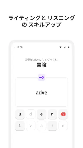 10 Minute English screenshot