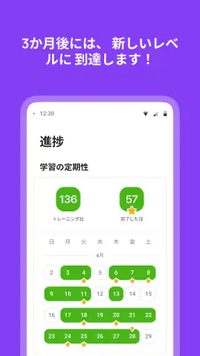 10 Minute English screenshot