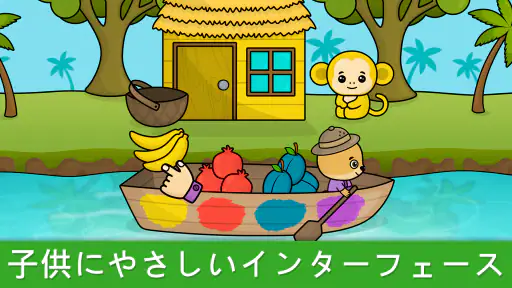 2～5歳児向けの赤ちゃん学習ゲーム screenshot