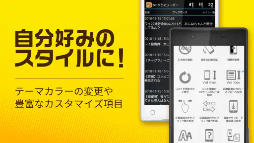 2ch・5chまとめ 広告の少ない2ちゃんねる・5ちゃんねる screenshot