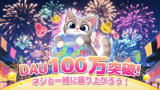 3D Bolt Master: ネジパズルゲーム screenshot