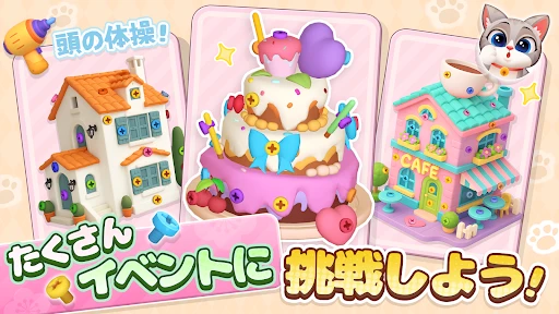 3D Bolt Master: ネジパズルゲーム screenshot