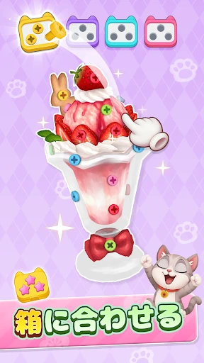 3D Bolt Master: ネジパズルゲーム screenshot