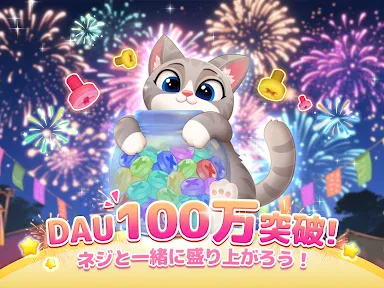 3D Bolt Master: ネジパズルゲーム screenshot