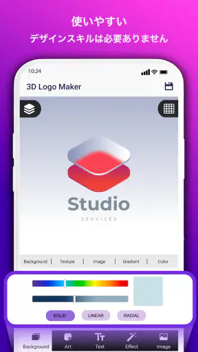 3D Logo Maker -デザインロゴ screenshot