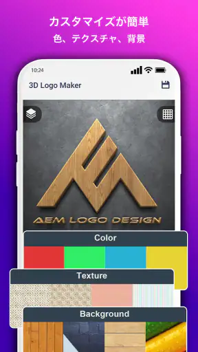 3D Logo Maker -デザインロゴ screenshot
