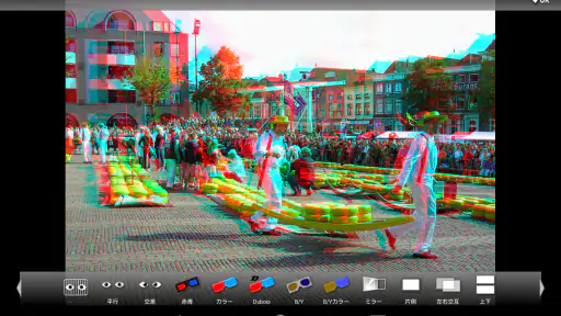 3DSteroid Pro screenshot